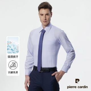 【pierre cardin 皮爾卡登】男襯衫 吸濕排汗免燙抗皺清爽觸感素色暗紋長袖襯衫_紫色(71751-22)