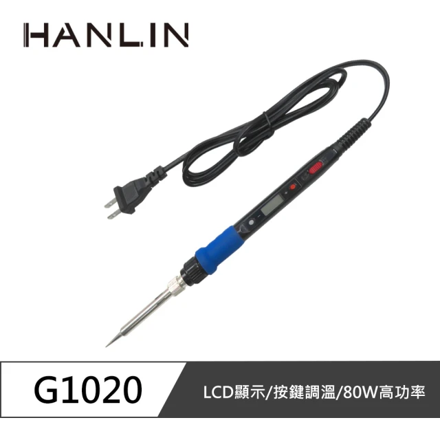 電烙鐵