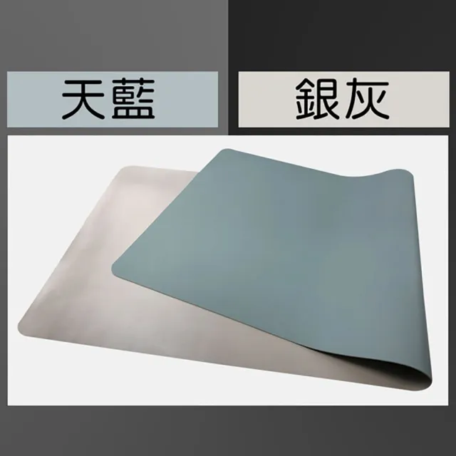 【fioJa 費歐家】1入 90X45CM 簡約素面雙色滑鼠墊 桌墊 餐墊(餐墊 桌墊 滑鼠墊 辦公桌墊)
