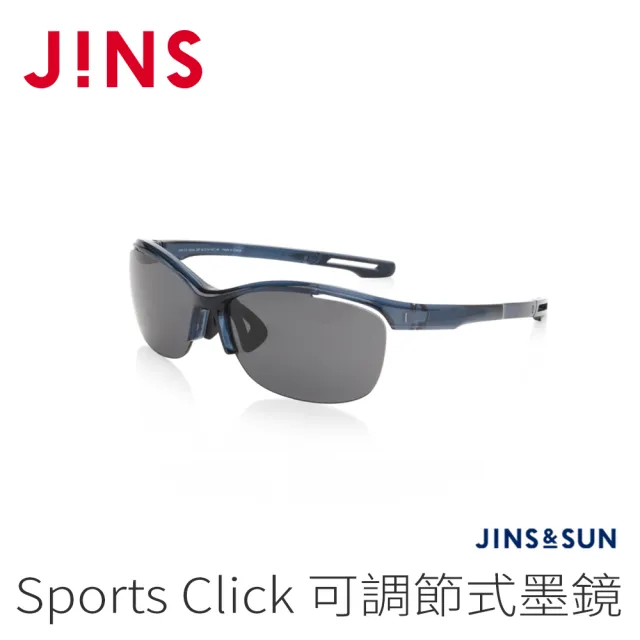 【JINS】JINS&SUN Sports Click 可調節式墨鏡(AMRN21S132)