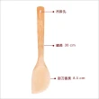 【EXCELSA】Oriented竹製攪拌匙 30cm(攪拌刮刀 刮刀 奶油刮刀 抹刀)