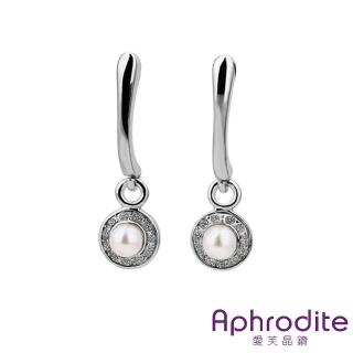 【Aphrodite 愛芙晶鑽】經典美鑽珍珠復古民族風造型耳環(白金色)