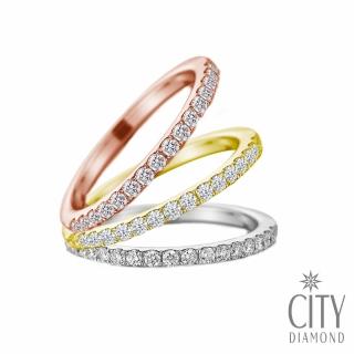 【City Diamond 引雅】14K排鑽鑽石戒指/線戒/尾戒(三色任選-限定尾戒賣場)