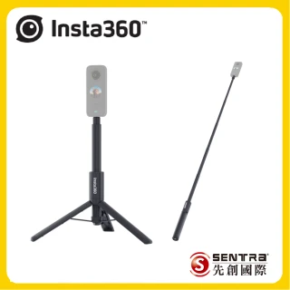 【Insta360】三腳架自拍棒(先創公司貨)