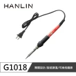 【HANLIN】60W電烙鐵(MG1018)