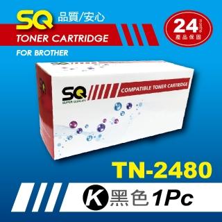 SQ碳粉匣 BROTHER TN2480 高容量 副廠碳粉匣 TN-2480 適 L2375dw/L2550dw/L2715dw/L2750D/L2770dw