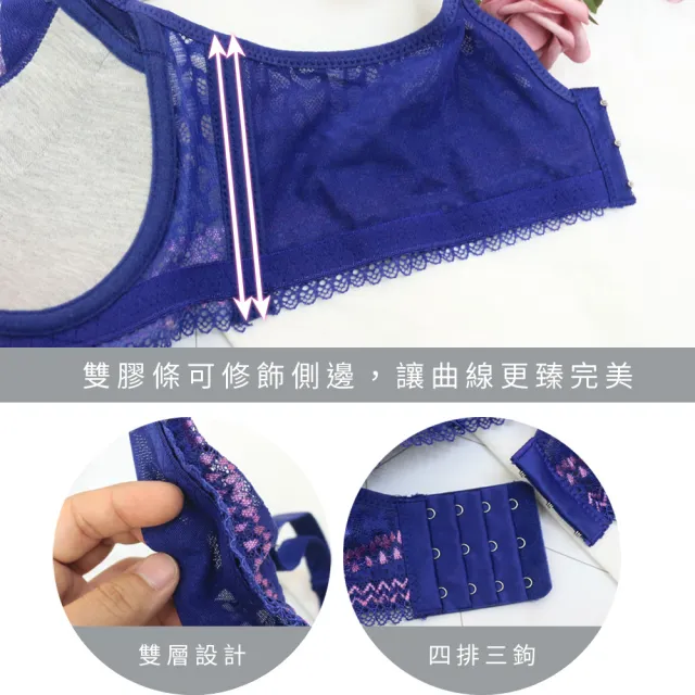 【Daima 黛瑪】現貨出清 性感 超爆乳B-D厚墊雙色蕾絲美波機能蕾絲內衣(綠色)