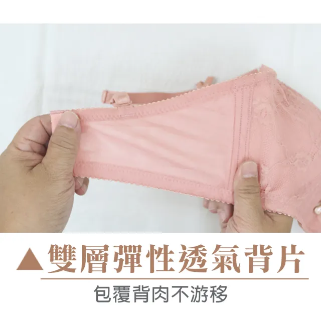 【Daima 黛瑪】無鋼圈B-D日系性感1/2半杯集中托高花綻蕾絲內衣(豆沙色)