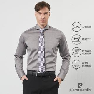 【pierre cardin 皮爾卡登】男襯衫 進口素材合身版純棉素色斜紋織花長袖襯衫 灰底小點(61811-94)