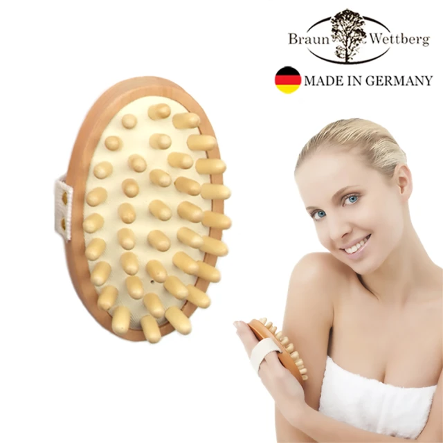 【BRAUN WETTBURG 珀薇】德國製木珠氣墊好按摩舒緩按摩刷(氣墊按摩器/筋膜按摩/520愛你)