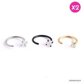 【ENANSHOP 惡南宅急店】鈦鋼白鑽C圈耳環2入組 不生鏽 抗過敏 可戴著洗澡 韓國個性 耳環 耳骨釘