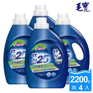 【毛寶】天然植萃PM2.5洗衣精(2200gX4入)
