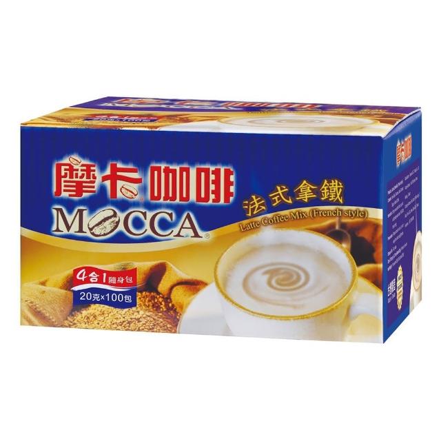 【Mocca 摩卡】法式拿鐵四合一隨身包即溶咖啡1盒(20g/100包/盒)