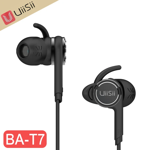 【UiiSii】三頻均衡入耳式線控耳機(BA-T7)