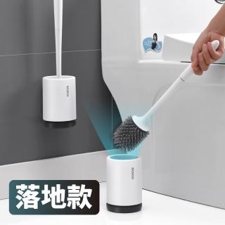 無死角軟膠洗廁所清潔刷-附底座(浴室 縫隙刷 溝槽刷 馬桶刷 潔廁刷 軟式刷頭 清潔用品)