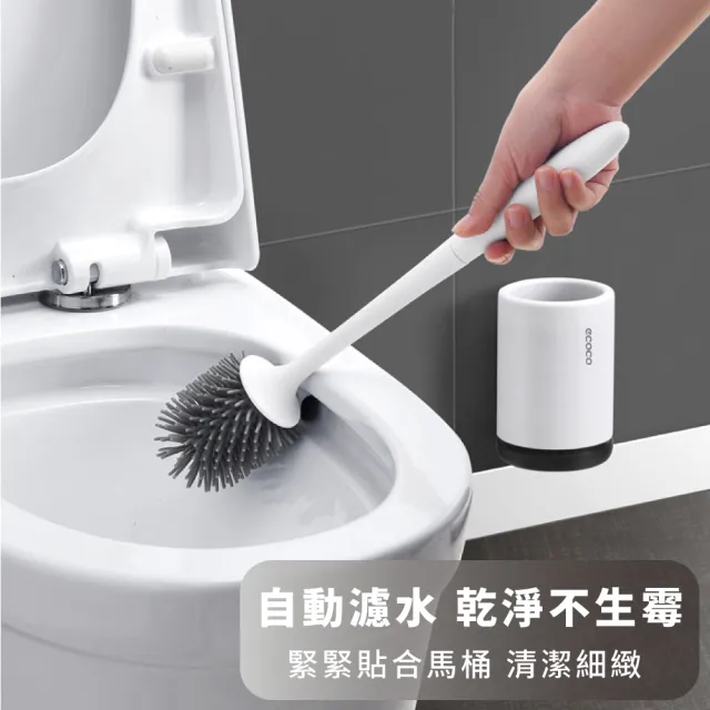 無死角軟膠洗廁所清潔刷-附底座(浴室 縫隙刷 溝槽刷 馬桶刷 潔廁刷 軟式刷頭 清潔用品)