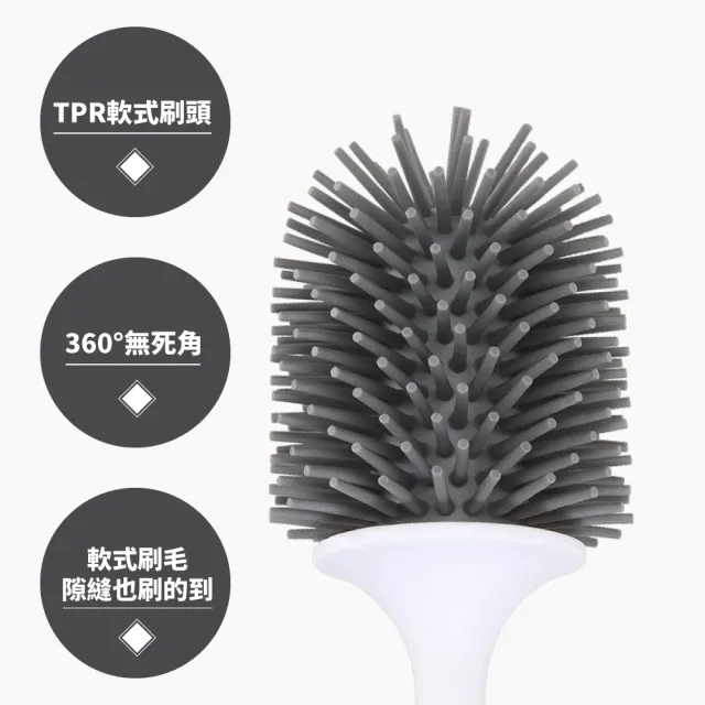 無死角軟膠洗廁所清潔刷-附底座(浴室 縫隙刷 溝槽刷 馬桶刷 潔廁刷 軟式刷頭 清潔用品)