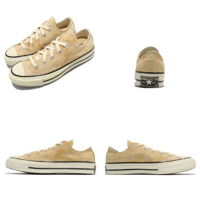 【CONVERSE】休閒鞋 All Star 低筒 穿搭 男女鞋 基本款 簡約 三星黑標 情侶款 帆布 卡其 米白(170966C)