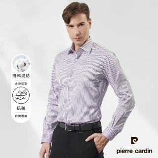 【pierre cardin 皮爾卡登】男襯衫 合身版棉混紡抗皺定位條紋長袖襯衫 深紫條(52868-25)