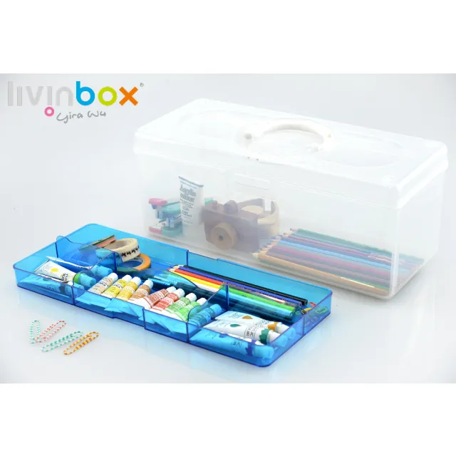 【livinbox 樹德】TB-312月光系列手提箱(小物收納/繪畫用品收納/兒童/美勞用品)