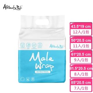 【Altimate Pet】粉安心公犬禮貌帶-五種尺寸(拋棄式/狗尿褲/寵物尿布)