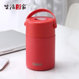 【生活採家】304不鏽鋼800ml食物保溫悶燒罐 紅(#17066)