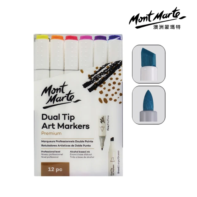 【Mont Marte 蒙瑪特】雙頭馬克筆套組12色 MMPM0022