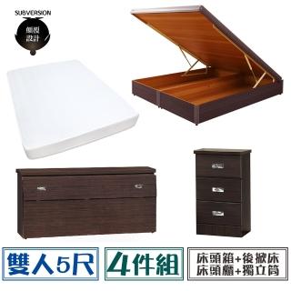 【顛覆設計】房間四件組 床頭箱+後掀床+獨立筒+床頭櫃(雙人5尺)
