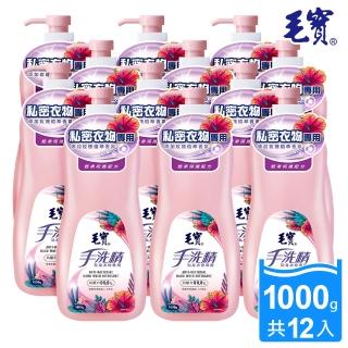 【毛寶】手洗精-貼身衣物專用(1000gX12入)