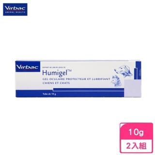 【Virbac 維克】Humigel眼明-犬貓專用眼睛潤滑保濕凝膠 10g*2入組