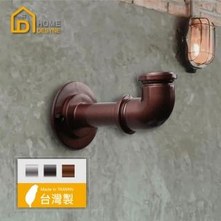 【Home Desyne】復古工業風水管造型衣帽架掛鉤