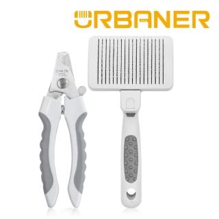 【URBANER 奧本】寵物伸縮清毛針梳(小)CT-31+安全指甲剪CT-21(寵物針梳/寵物梳子/指甲剪)