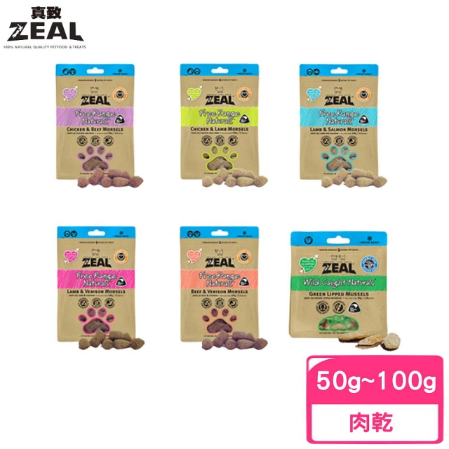 【ZEAL 真致】100%純肉冷凍乾燥零食 50g~100g