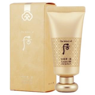 【WHOO 後】拱辰享美無痕潤澤防曬BB霜（SPF20/PA++〉45ML（專櫃公司貨）