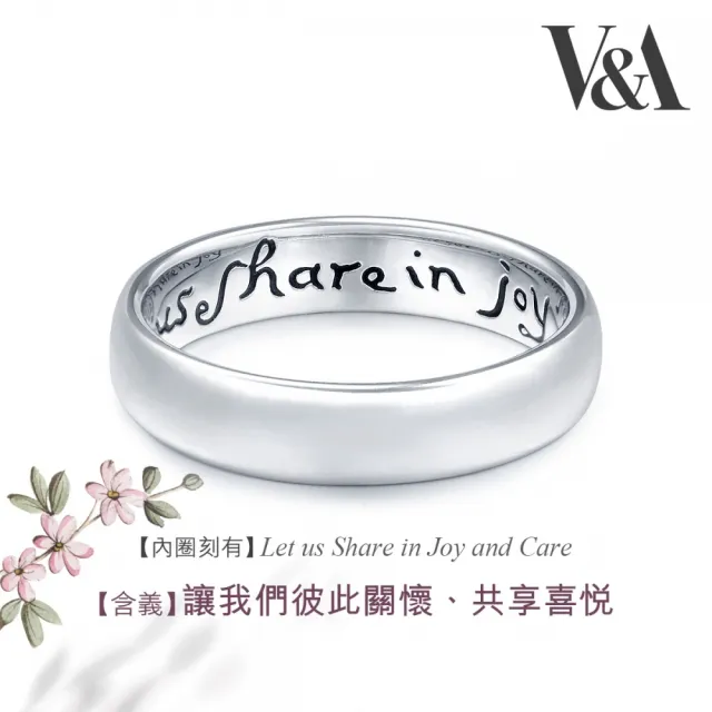 【PROMESSA】V&A博物館系列 愛與分享 鉑金情侶結婚戒指(女戒)
