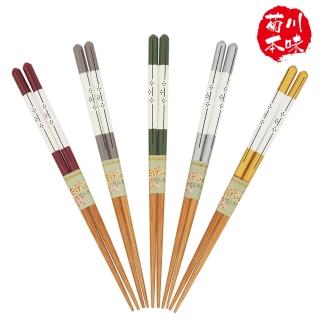 【菊川本味】採御筷-系列4-10雙入(筷子 竹筷 木質筷 天然竹筷 天然木筷 日式竹筷 日式筷 貼花筷)