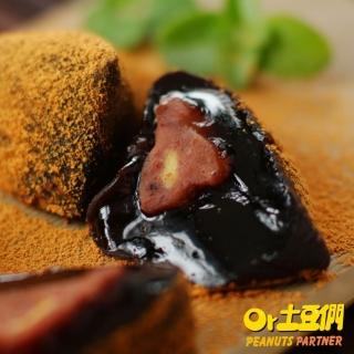 【土豆們-預購】黑糖奶皇紅豆冰粽2串(8顆/串/端午節推薦)