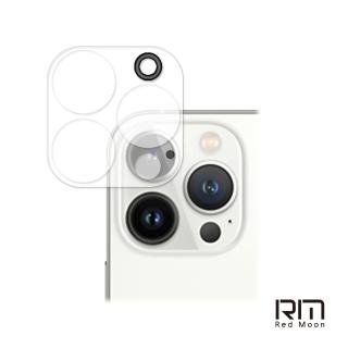 【RedMoon】APPLE iPhone13ProMax / i13Pro 3D全包式鏡頭保護貼(i13ProMax 6.7吋/i13Pro 6.1吋)