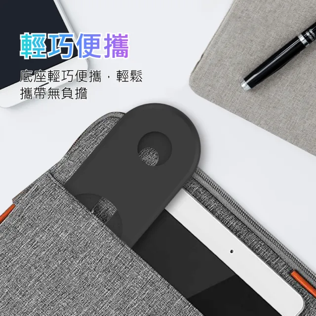 【MagMont】MagSafe/Apple Watch 二合一雙充電收納底座(MagSafe/Apple Watch無線充電器專用保護套)