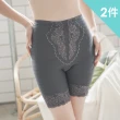 【魔莉莎】2件組 台灣製重機能專利心型3D俏臀長束褲(B115+B118)
