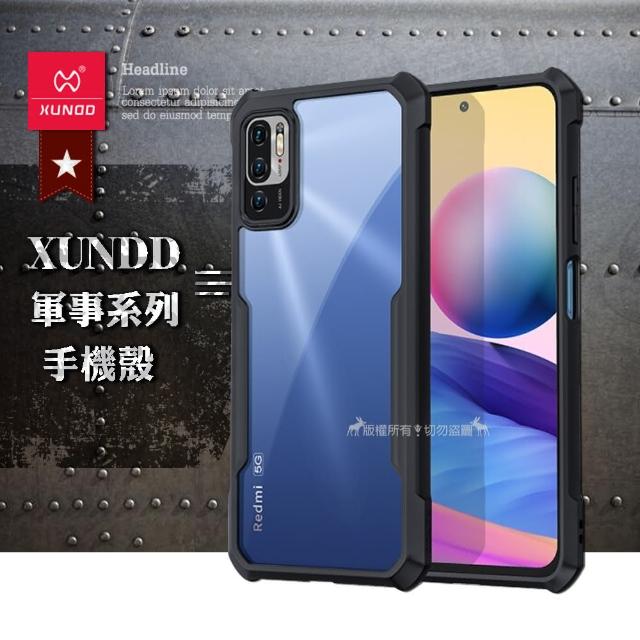 【XUNDD 訊迪】紅米Redmi Note 10 5G/POCO M3 Pro 5G 軍事防摔 清透保護手機殼-夜幕黑