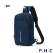 【PHC】輕時尚防潑水USB充電單肩胸包(現+預  淺灰色 / 深灰色 / 藍色)