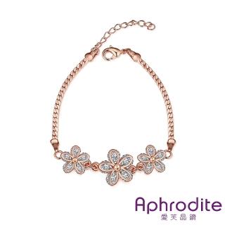 【Aphrodite 愛芙晶鑽】璀璨鋯石美麗小花造型手環(玫瑰金色)