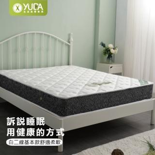 【YUDA 生活美學】英式舒眠 3M防潑水+超柔軟+厚度22cm 3.5尺白二線獨立筒床墊/彈簧床墊