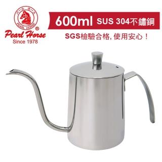 【寶馬】600ml附蓋手沖壺(TA-S-075-600)
