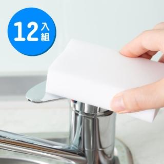 【UdiLife】百研/德國 免洗劑去汙棉/2組/共12入(科技海棉)