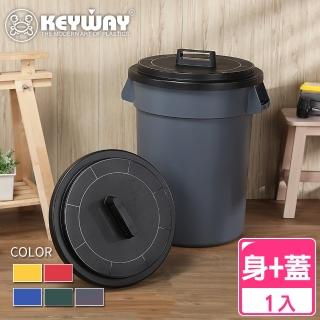 【KEYWAY 聯府】商業用圓型95L垃圾桶-1入(附蓋 炫彩玩色 MIT臺灣製造)