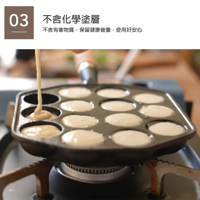 【樂邁家居】鑄鐵章魚燒烤盤 直火(附 叉子x2醬料刷x1)