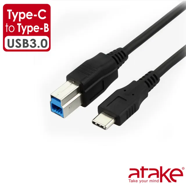 【ATake】Type C對USB3.0 B-Type印表機線(印表機線 筆電印表機線 1M)