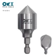 【ORX】銅管用單刃內倒角器3-23mm PO-323IN-1(錐型/倒角器/毛邊刮刀/台灣製)